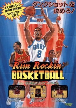 Rim Rockin' Basketball cover art