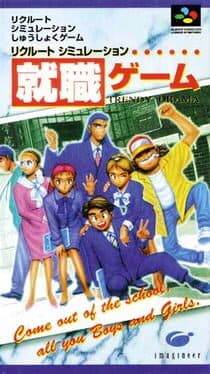 Shuushoku Game cover art
