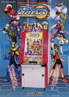 Rockman EXE The Medal Operation cover art