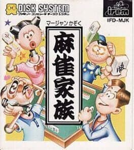 Mahjong Kazoku cover art