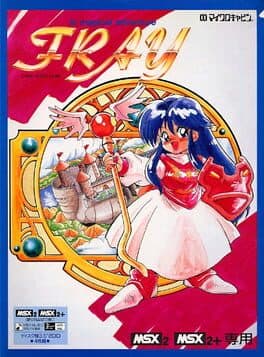 Fray in Magical Adventure cover art