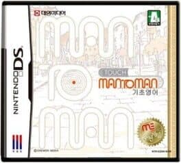 Touch: Man to Man cover art