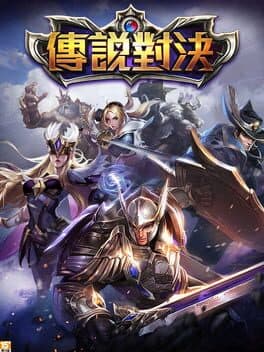 Battle of the Defenders cover art