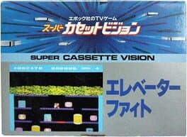 Elevator Fight cover art