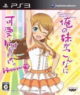 Ore no Imouto ga Konnani Kawaii Wake ga Nai. HappyenD cover art