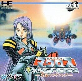 Choujikuu Yousai Macross: Eien no Love Song cover art