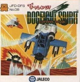 Big Challenge! Dogfight Spirit cover art