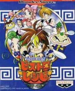 Bistro Recipe cover art