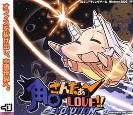 Tsunoda Thunder Love!! Evolution!! cover art