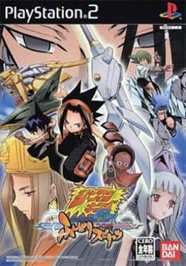 Shaman King: Funbari Spirits cover art