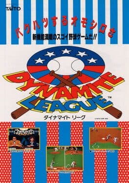 Dynamite League cover art