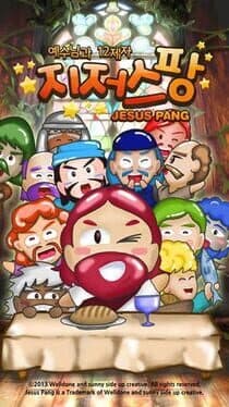 Jesus Pang cover art