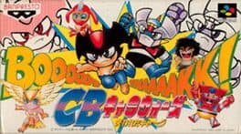 CB Chara Wars: Ushinawareta Gag cover art