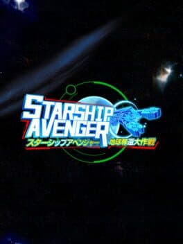 Starship Avenger: Operation Take Back Earth cover art