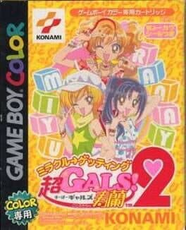 Chou Gals! Kotobuki Ran 2 cover art