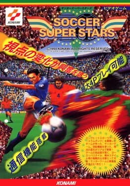 Soccer Superstars cover art