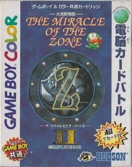 Daikaijuu Monogatari: The Miracle of the Zone II cover art