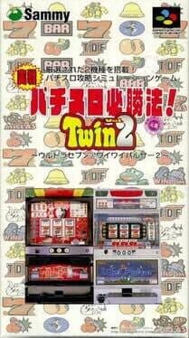 Jissen Pachi-Slot Hisshouhou! Twin 2 cover art
