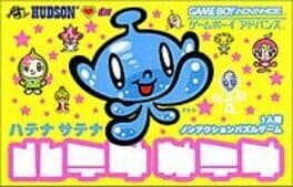 Hatena Satena cover art