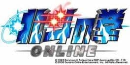 Hokuto no Ken Online cover art