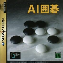 AI Igo cover art