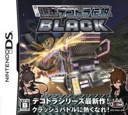 Bakusou Dekotora Densetsu Black cover art