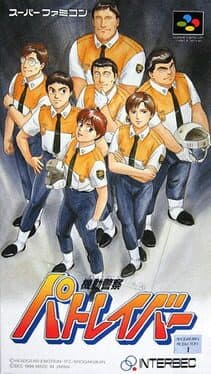 Kidou Keisatsu Patlabor cover art