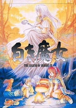 The Legend of Heroes III: Shiroki Majo cover art