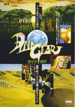 Dyna Gears cover art