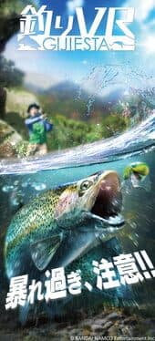 Fishing VR: Gijiesta cover art
