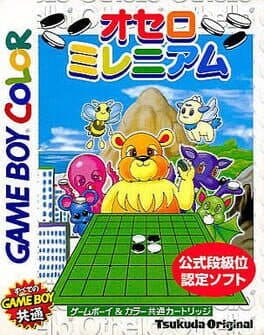 Othello Millennium cover art