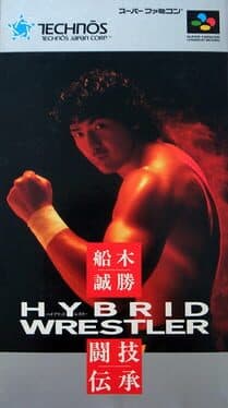 Funaki Masakatsu: Hybrid Wrestler cover art