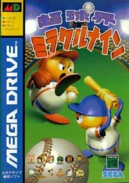 Chou Kyuukai Miracle Nine cover art