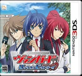 Cardfight!! Vanguard: Lock on Victory!! cover art