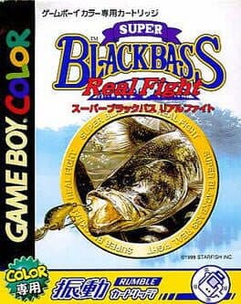 Super Black Bass: Real Fight cover art