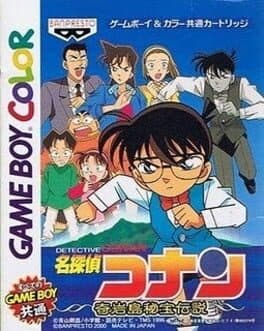 Detective Conan: Kigantou Hihou Densetsu cover art