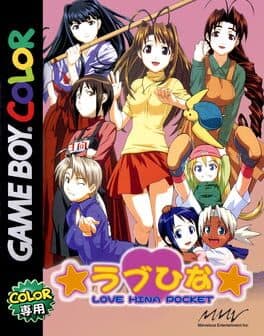 Love Hina Pocket cover art