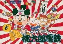 Momotaro Dentetsu cover art