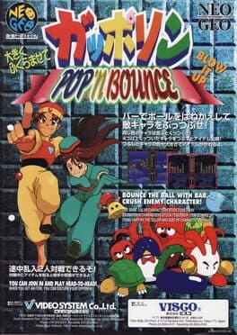 Pop 'n Bounce cover art