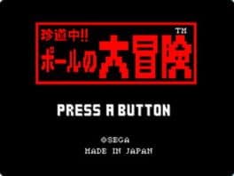 Pole's Big Adventure cover art