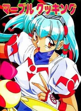 Marble Cooking cover art