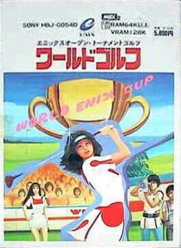 World Golf cover art