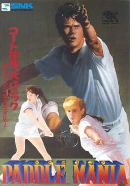 Paddle Mania cover art