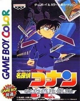 Detective Conan: Norowareta Kouro cover art