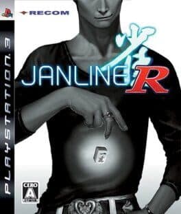 Janline R cover art
