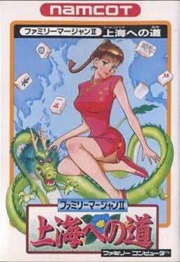 Family Mahjong II: Shanghai he no Michi cover art