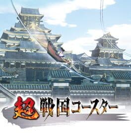 Ultra Samurai Coaster cover art