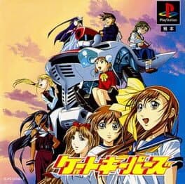 Gate Keepers cover art