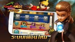 Kung Fu House cover art