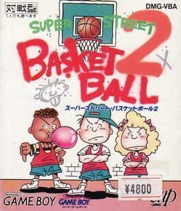 Super Street Basketball 2 cover art